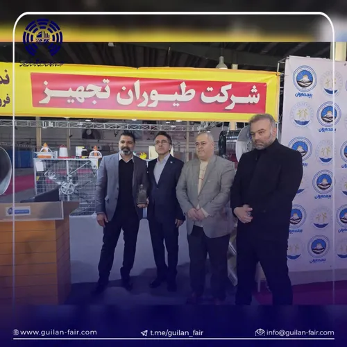 نمایشگاه دام وطیور