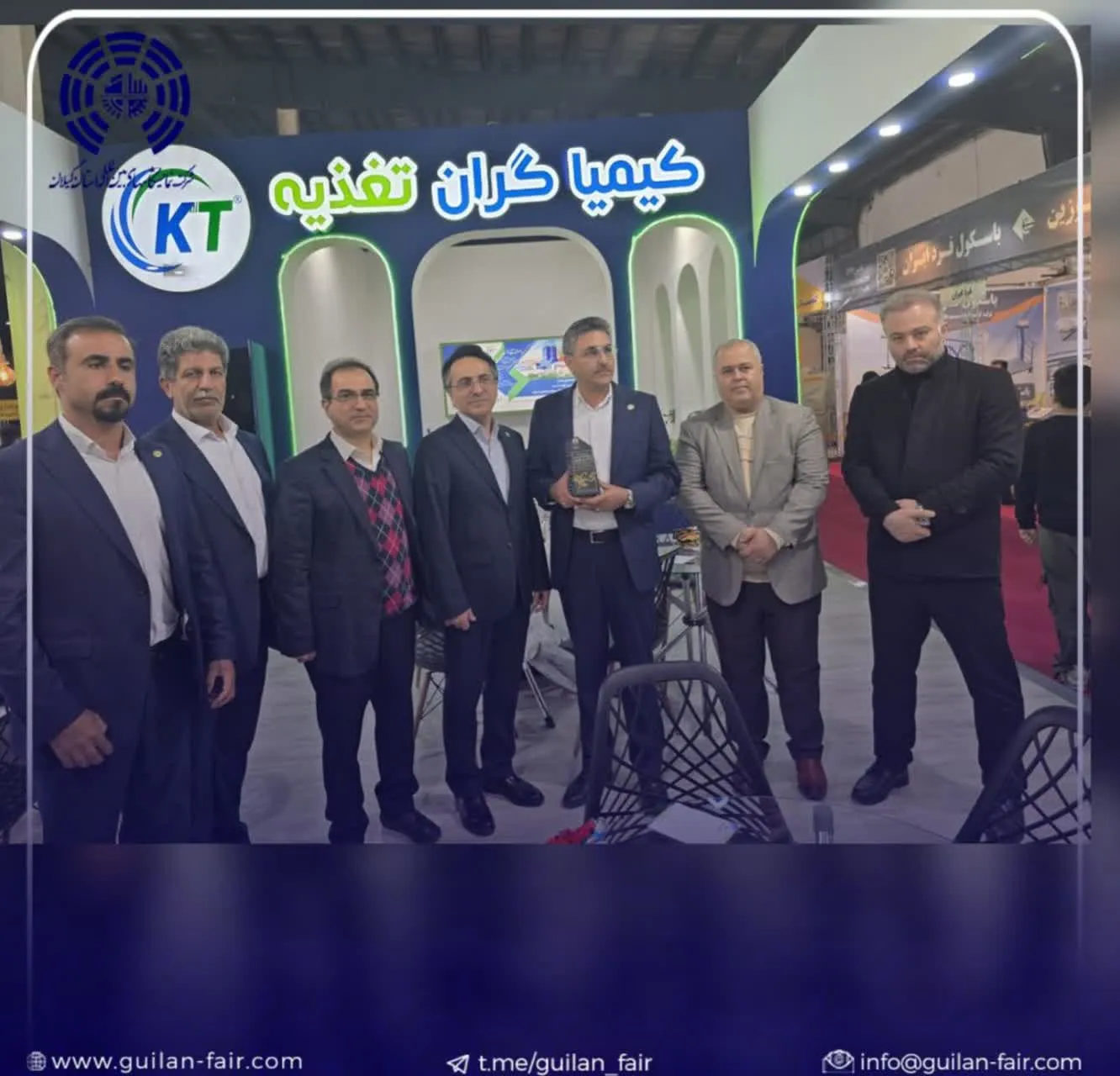 نمایشگاه دام وطیور