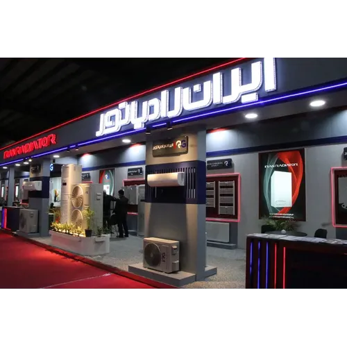 نمایشگاه صنعت ساختمان