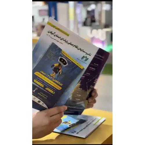نمایشگاه الکامپ
