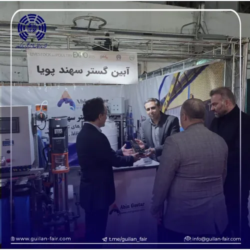 نمایشگاه دام وطیور