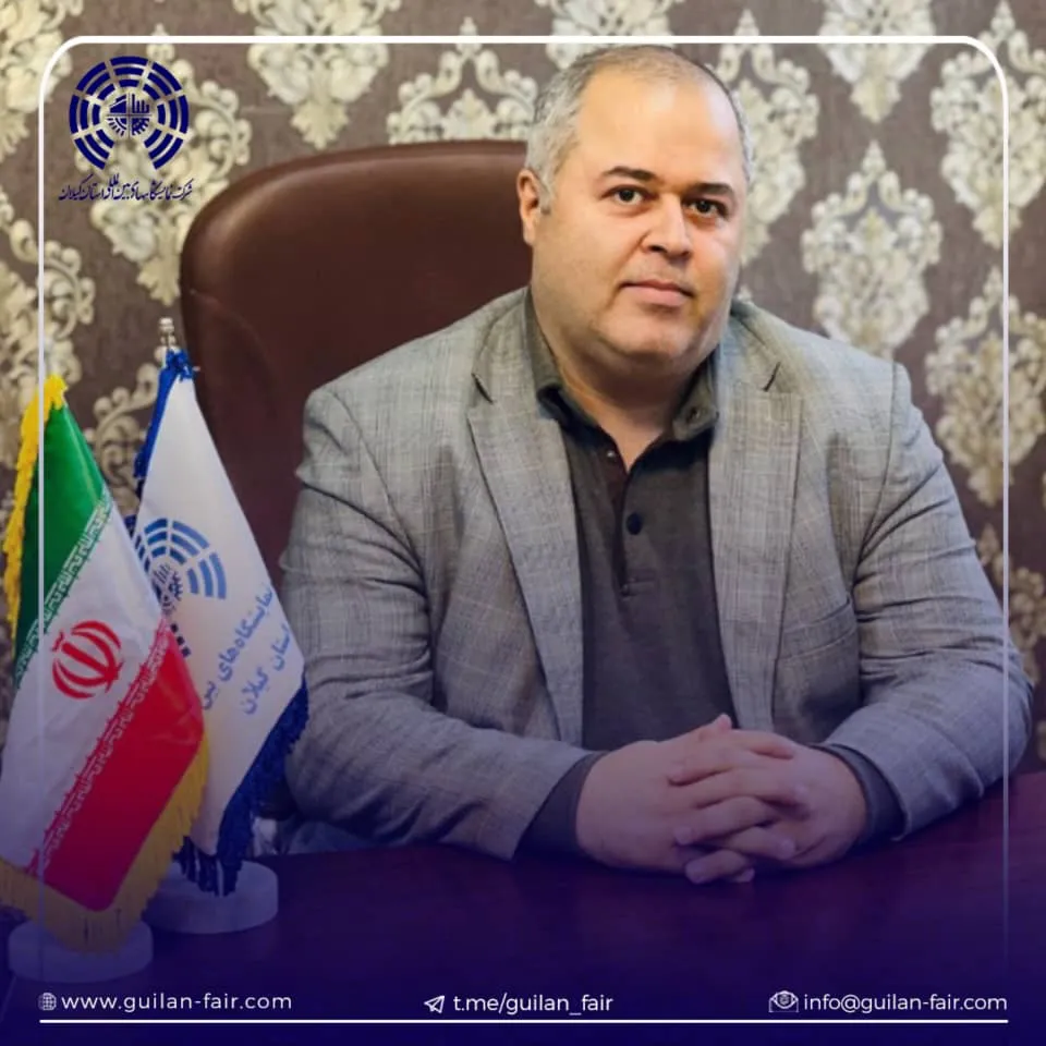 انتصاب مدیرعامل